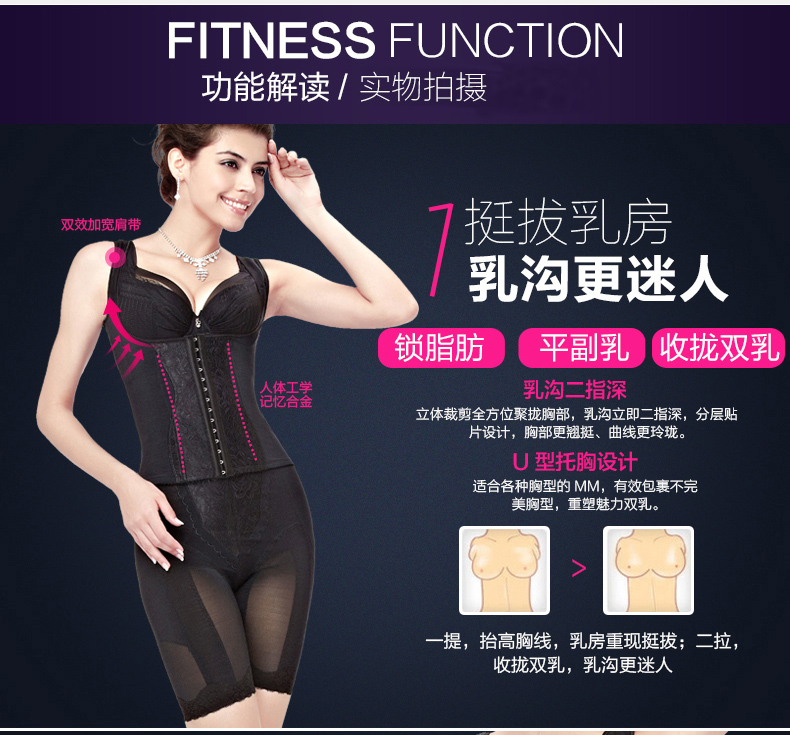 Cơ thể khá đẹp, corset, chia đôi, corset, bụng, eo thon, giảm béo, thoáng khí, liền mạch, kết nối