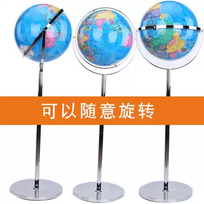 Zhicheng large HD universal globe Study living room office floor decoration Craft gift