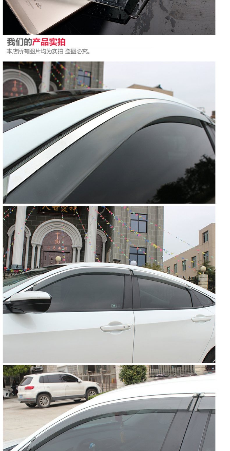GAC Chuanqi GS3 cửa chớp chuyển đổi đặc biệt GS4 mưa visor mưa lông mày Chuanqi gs8 cửa sổ mưa lông mày - Mưa Sheld miếng dán gương chống nước