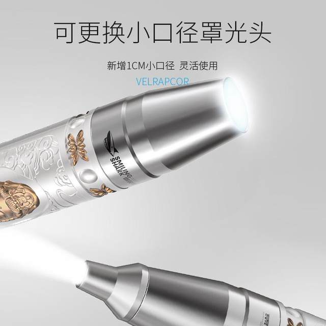 Smiling Shark In古巴领领tion-Specific Egg Inspection Flashlight Led Strong Penetration Cold Light Egg Inspection Multi-Functional Ultraviolet Light Money Detection Flashlight