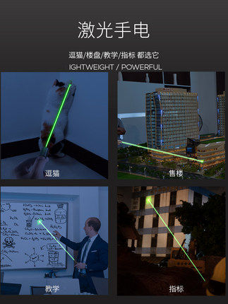 Laser pen usb charging sales department sand table green laser laser light funny cat laser flashlight long-range teaching light