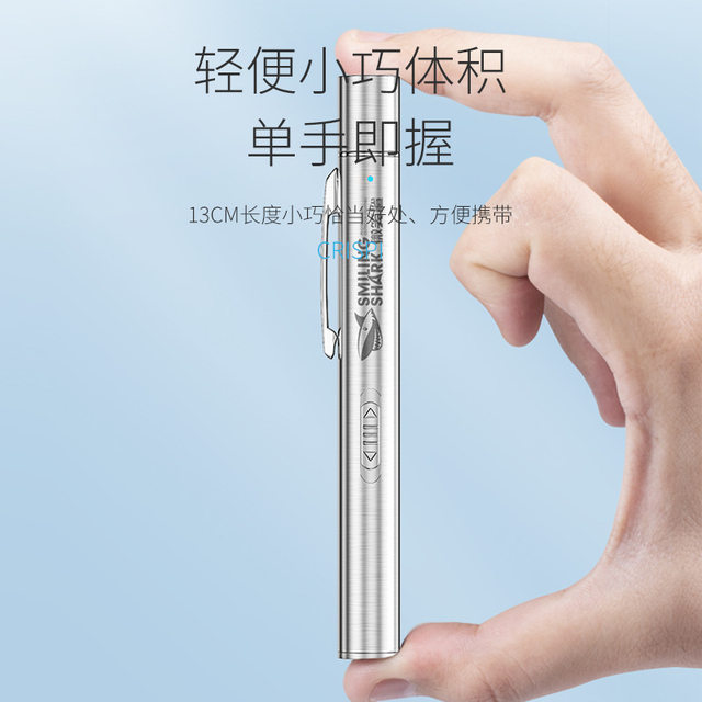 Smiling Shark Yellow and White Dual-Light Medical Pupil Pen Nurse Oral, Ear, Nose and Throat Ophthalmology Pen-Shaped Flashlight Doctor Morning Examination