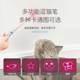Smiling Shark Multifunctional Feline Ringworm Pen Light 365Nm Uv Light Currency Detector Infrared Cartoon Cat Teaser Emergency Lighting