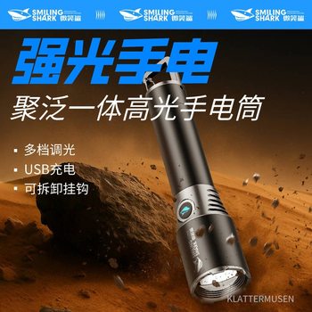Smiling Shark M60 High-Brightness Flashlight Long-Range Zoom Led Outdoor Camping with Hook Strong Light Multi-Functional Lighting