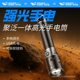 Smiling Shark M60 high-bright flashlight long-range zoom LED outdoor camping with hook strong light multi-function lighting