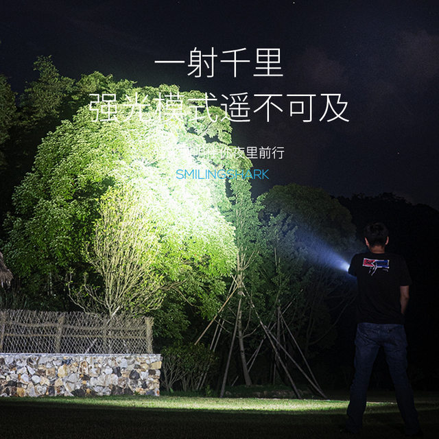 Strong Light, Ultra-Bright Rechargeable Flashlight, Outdoor Household Long-Range Lighting, Multi-Functional Stepless Dimming with Window-Breaking Safety Hammer