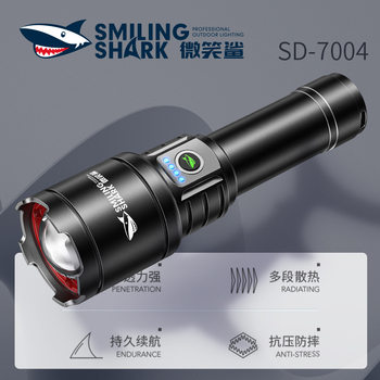 Smiling Shark Ultra Bright Yellow and White Dual Laser Flashlight Strong Light Zoomable M77 Long-Range Outdoor Yellow Light Led Laser Cannon