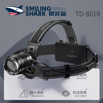 Smiling Shark Zoom White Laser Sensor Headlamp M77 Ultra-Bright Outdoor Night Fishing Special Long-Range Led Headlamp