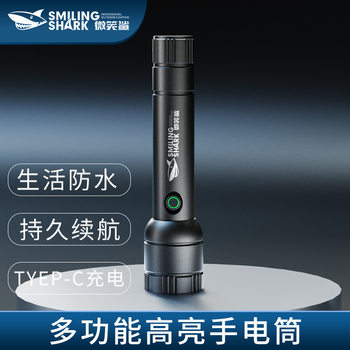 Strong Light, Ultra-Bright Rechargeable Flashlight, Outdoor Household Long-Range Lighting, Multi-Functional Stepless Dimming with Window-Breaking Safety Hammer