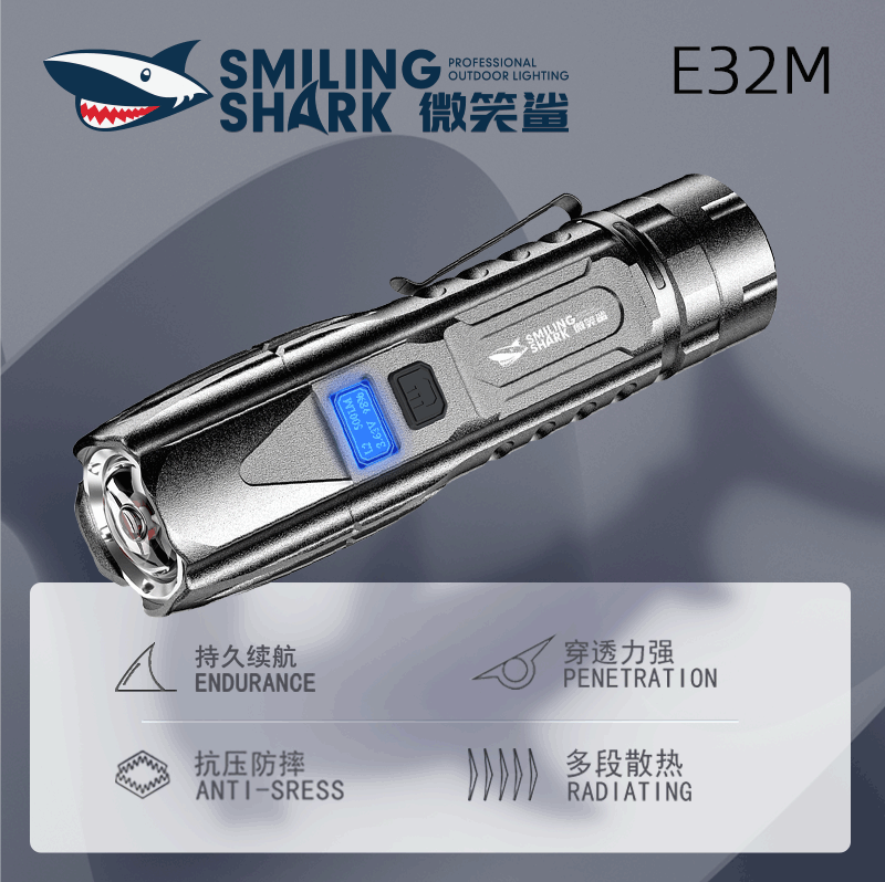 The second-generation P70 flashlight strong light outdoor ultra-bright lithium battery charging long-range zoom P90 high-power digital display searchlight