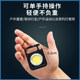 Multifunctional Keychain Light, Small Mini Portable Light with Magnet, Auto Repair Work Light, Ultra-Bright Waterproof Flashlight
