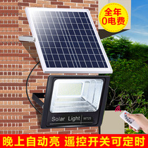 Solar garden light Induction automatic bright outdoor lighting Waterproof home outdoor garden street light Remote control flood light