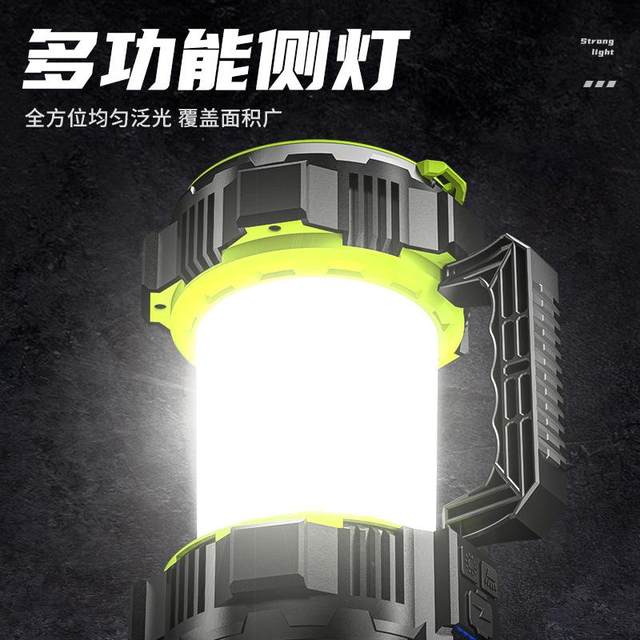 Explosive spotlight long-range searchlight with side light outdoor camping strong light portable light patrol mountaineering emergency cannon