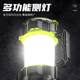 Explosive spotlight long-range searchlight with side light outdoor camping strong light portable light patrol mountaineering emergency cannon