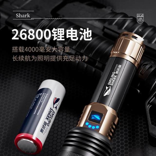 Smiling Shark White Laser Super Bright M80 Black Gold Flashlight Zoom Outdoor Caving Hiking LED Long-range Patrol Flashlight
