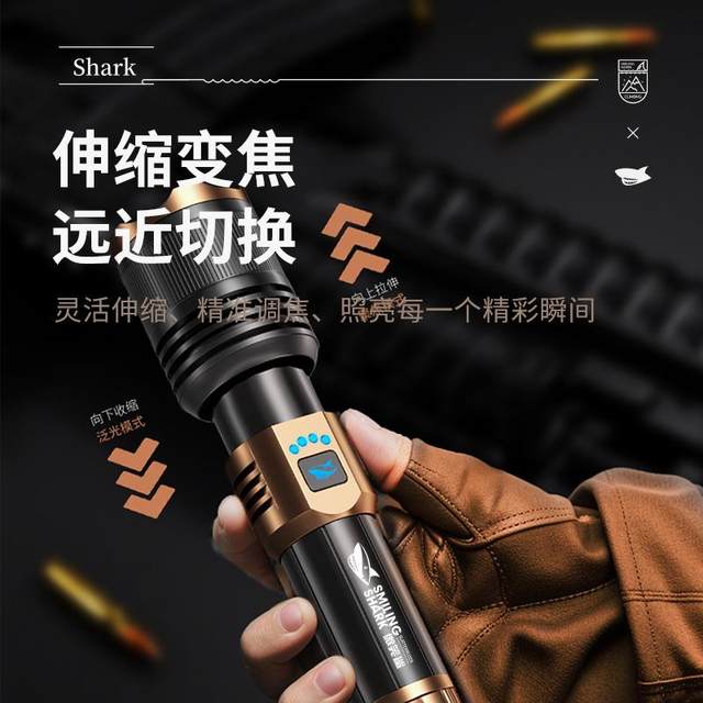 Smiling Shark White Laser Super Bright M80 Black Gold Flashlight Zoom Outdoor Caving Hiking LED Long-range Patrol Flashlight