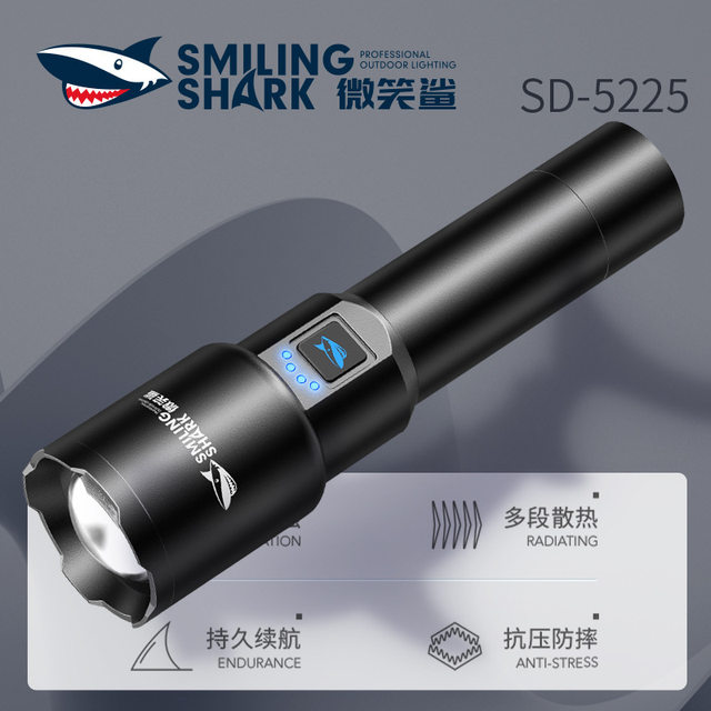 Smiling Shark White Laser Ultra-Bright Flashlight Long-lasting Bright Light Tactical Outdoor Hiking Long-range Focus Zoom Flashlight
