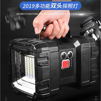 LED outdoor rechargeable marine searchlight 220V outdoor ultra xenon lamp bright waterproof night fishing double head flashlight P70