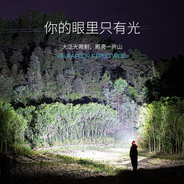 Led Wave Sensor Headlamp Yellow Light White Light Warm Light Head-Mounted Aluminum Alloy Ultra-Bright Outdoor Waterproof P70 Lighting