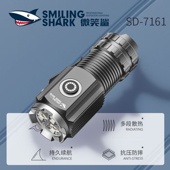 Smiling Shark Three-Eye Ultra-Bright Small Flashlight with Strong Magnet, Rechargeable, Outdoor Patrol, Household Aluminum Alloy Flashlight