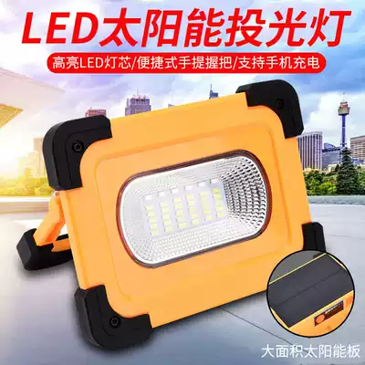 Solar USB charging field camping light outdoor movable lighting emergency lighting high power COB construction site light