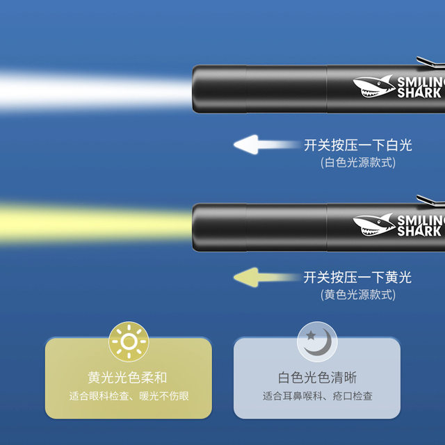 Smiling Shark Pupil Pen Light Oral Nurse Morning Examination Medical Ophthalmology ENT Examination Lamp Rechargeable Warm Light Flashlight