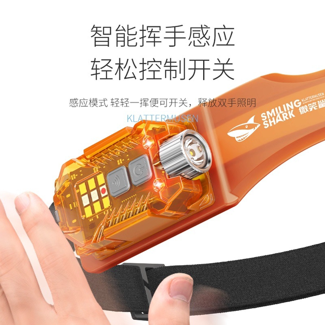 Smiling Shark Jupan dual-light sensor headlight outdoor night fishing bait lighting strong light long-range emergency detachable side light
