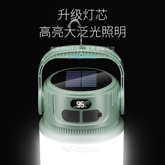 Smiling Shark Solar New Canopy Camping Lamp Can Be Hanged Night Market Stall Lamp Super Bright Family Camping Lamp