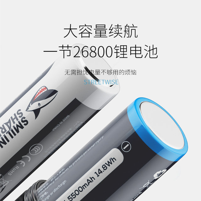 Smiling Shark Super Bright Black Gold Sky Penetrating Cannon M80 Outdoor Hiking and Mountaineering Zoom Flashlight Tactical LED Lighting Flashlight