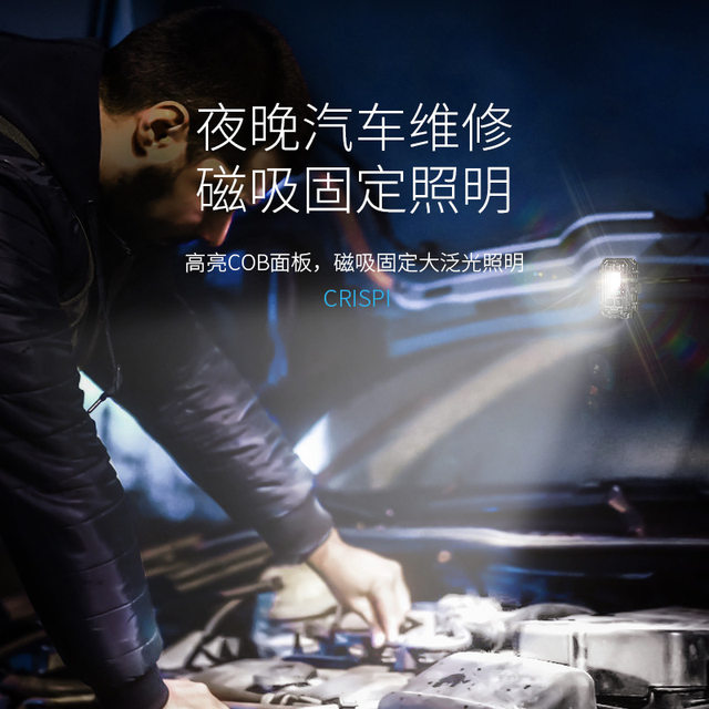 Smiling Shark Super Bright Auto Repair Work Light Multifunctional Rotating Gyro Strong Light Flashlight with Strong Magnetic Warning Light