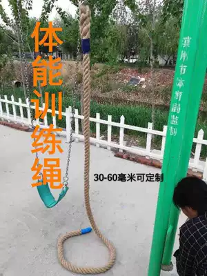Original ecological rope climbing physical training climbing rope home fitness rope high platform tensile rope park exercise rope climbing rope battle rope