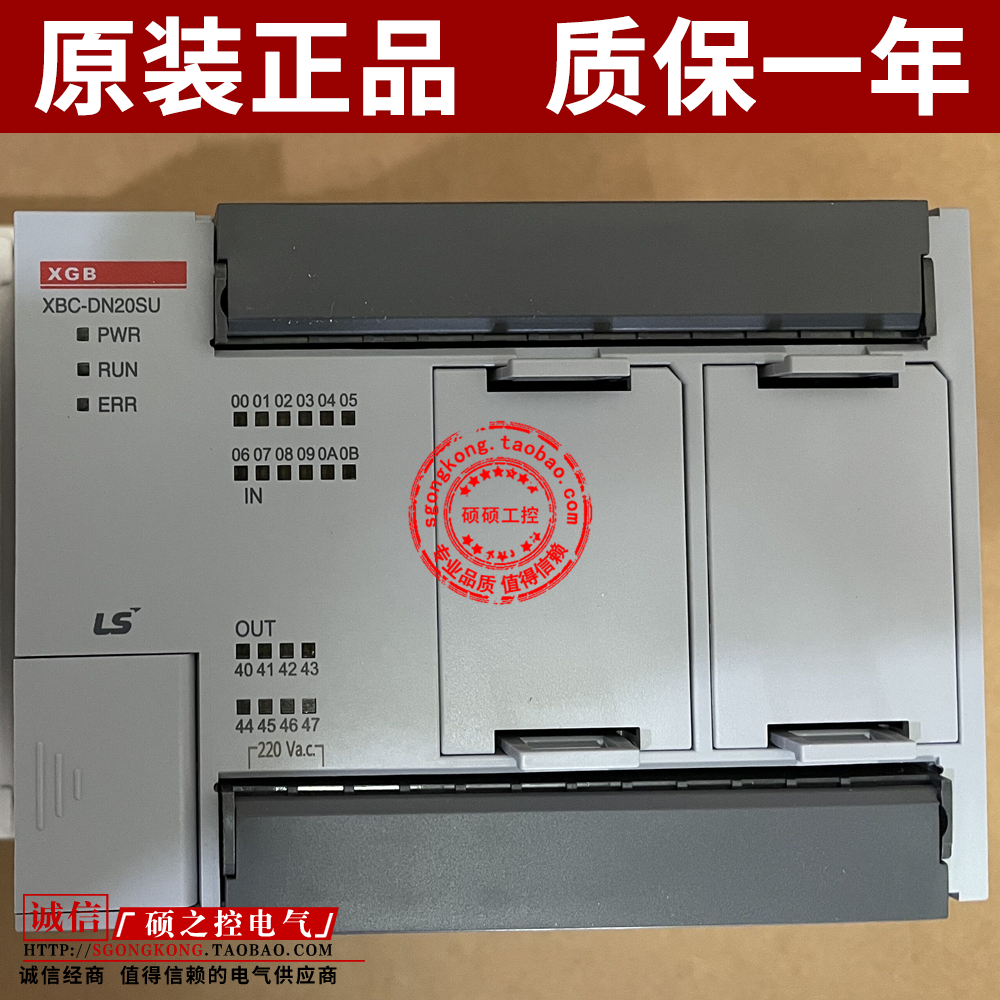 (original installation) South Korea LS (LG) XBC-DN20SU transistors PLC programmable design controller