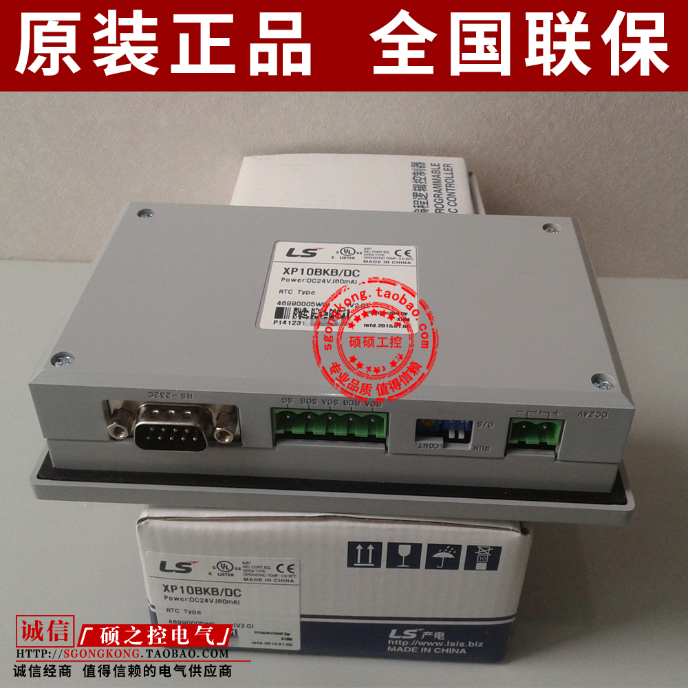 (Original) Korea LS (LG) XP10BKA DC B text display programming download communication line