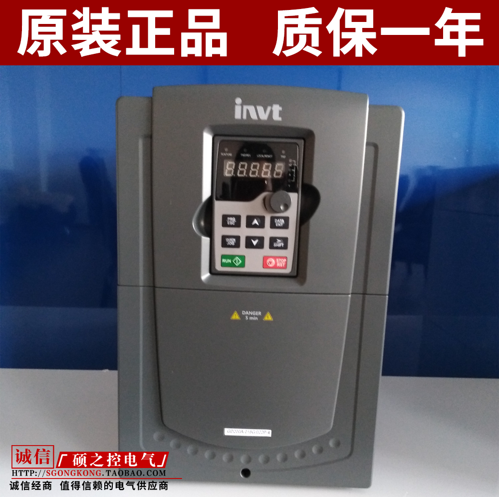 Ingwitten frequency converter GD200A-1R5G-4 three-phase 1 5kw ★only sales of Inner Mongolia★