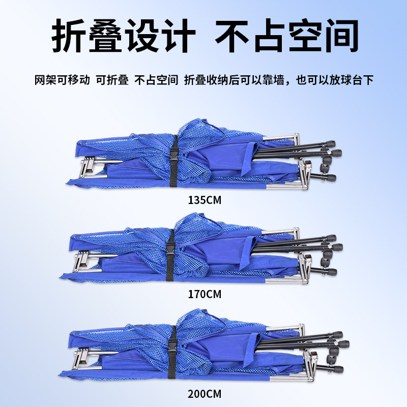 2026乒乓球训练用移动升降收纳盆选购全攻略：如何选对适合你的耐用球器？