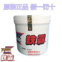 American iron bully B R GREASE high temperature extreme pressure GREASE iron BA red GREASE 2kg