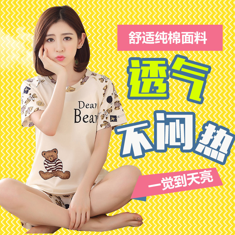 Pyjama mixte en Coton à manche courte - Ref 3005852 Image 3