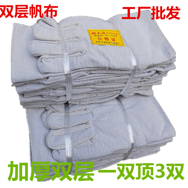 Thickened double-layer fully lined 24-thread canvas work gloves labor insurance wear-resistant electric welding machinery industry batch factory direct sales