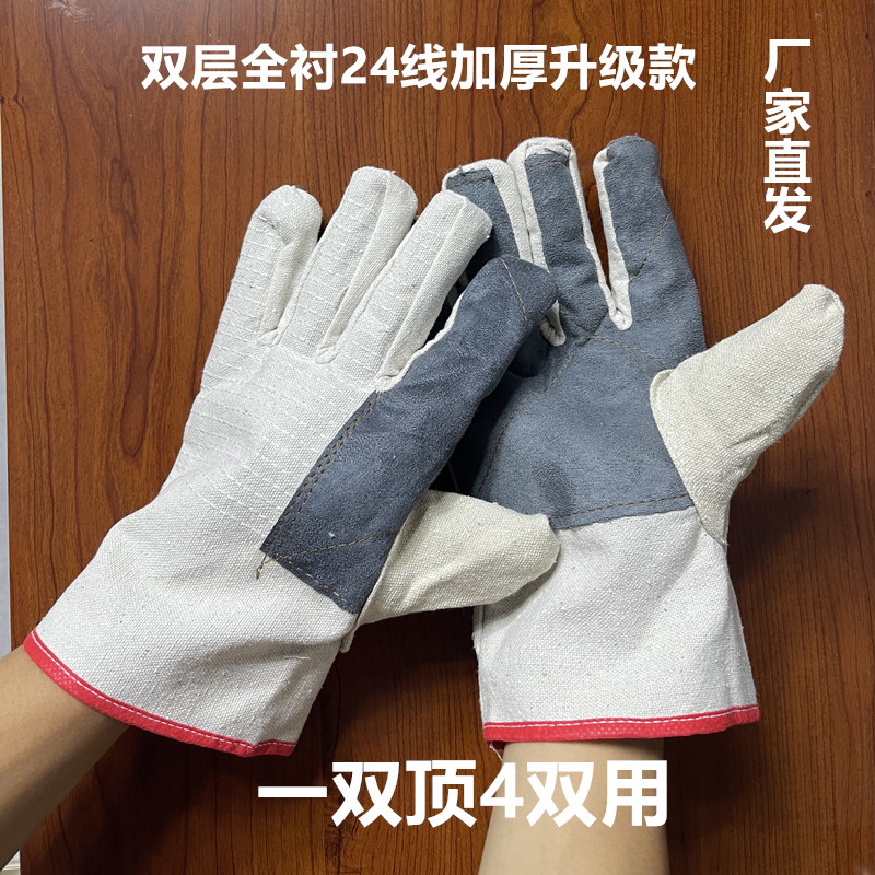 Double-layer fully lined 24-thread canvas gloves, mechanical welding, wear-resistant and oil-resistant, labor protection equipment, safety work