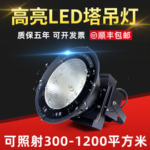  LED tower crane light Construction site 1000W 2000w Building star outdoor super bright stadium engineering lighting flood light