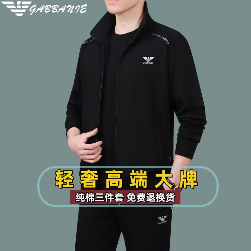 Authentic Qiamaania Sportswear Suit for Men, Middle-Aged and Elderly, High-End Casual Spring and Autumn Dad Outfit, Pure Cotton Three-Piece