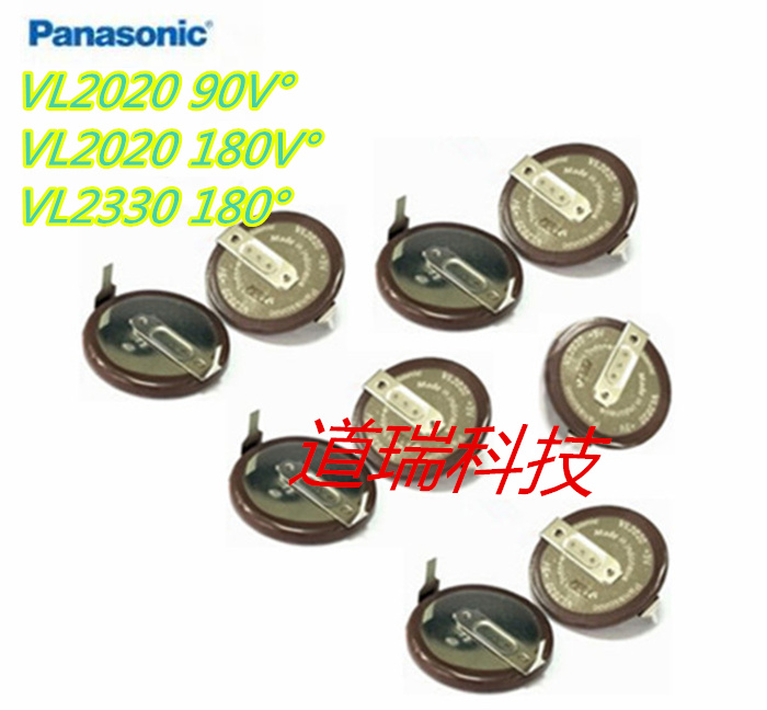 Panasonic VL2330 180 degrees VL2020 90 degrees foot 3V rechargeable battery for BMW remote control key