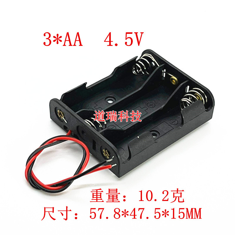 5-3 Festival side by side without cover with line battery case 4 5V V Three-section battery holder 3aa with wire battery case-Taobao