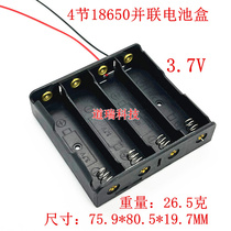 18650 battery box 4 pcs 18650 battery holder 4 pcs 18650 battery box with wire parallel connection 3 7V