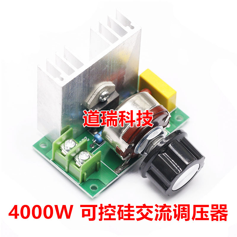 4000W Semiconductor Controlled Rectifier Voltage Regulator High Power Semiconductor Controlled Rectifier Voltage Regulation Speed ​​Regulation Temperature Regulation Dimming Controller - Taobao