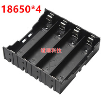 4-cell 18650 parallel series battery box can be soldered on PCB 4-position 18650 battery holder with pins
