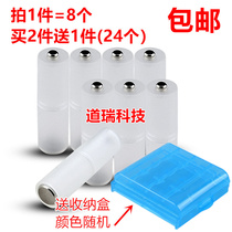 No. 7 to 5 battery converter Converter Converter No. 7 to No. 5 negative metal gasket is added