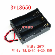 3 18650 battery holders 18650 battery box 18650 lithium battery box series battery box with cable 11 1V