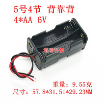 AA 4-cell AA battery holder AA 4-cell back-to-back back-to-back double-layer laminated 6V battery box battery compartment