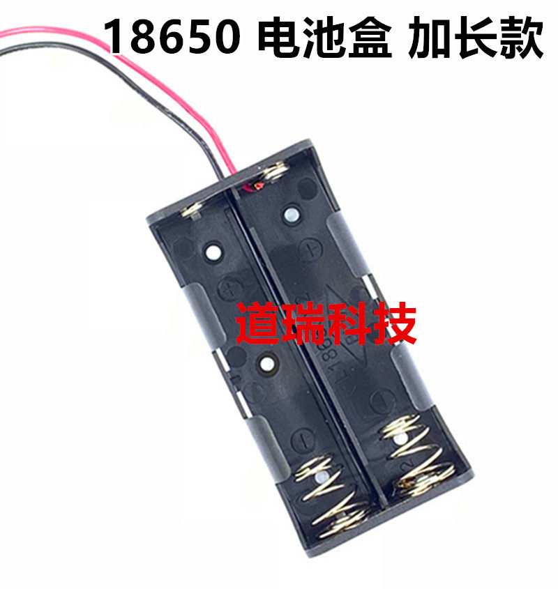 Lengthened section Double section 18650X2 